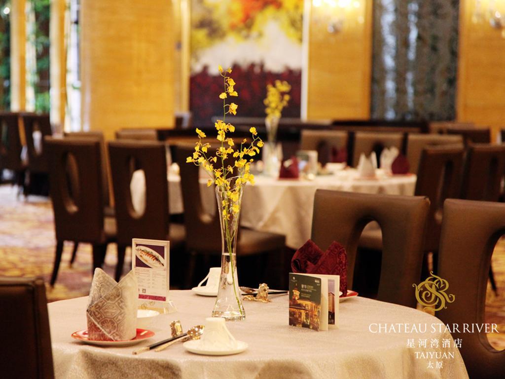 Chateau Star River Taiyuan Εξωτερικό φωτογραφία